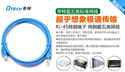 專業(yè)網(wǎng)絡(luò)基石 立創(chuàng)商城RJ-45純銅超五類屏蔽網(wǎng)線全方位解析