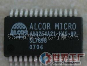 批發(fā)ALCOR全系列產(chǎn)品AU9223 AU9254_電子元器件_世界工廠網(wǎng)中國(guó)產(chǎn)品信息庫(kù)