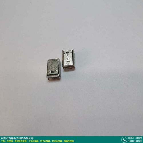 南京高速板對板連接器 百銘電子 批發進貨市場 產品排名靠前