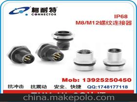 電子元器件價格 電子元器件批發(fā) 電子元器件廠家 第9頁