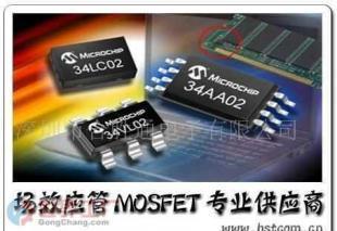 G2300 MOSFET場效應管 電子元器件批發的核心選擇